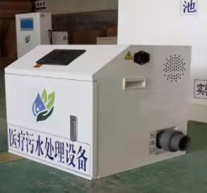 實驗室污水處理設(shè)備